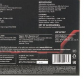 Наушники с микрофоном Оклик HS-L450G ARROW черный/красный 2.2м мониторные оголовье (472654) от магазина РЭССИ