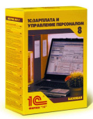 ПО 1С Зарплата и Управление Персоналом 8. Базовая версия от магазина РЭССИ