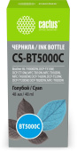 Чернила Cactus CS-BT5000C BT5000C голубой 48мл для Brother HL-T4000DW, DCP-T510W, DCP-T710W, MFC-T810W, MFC-T910DW, MFC-T4500DW, DCP-T420W, DCP-T520W, DCP-T720DW, DCP-T820DW, MFC-T920DW от магазина РЭССИ