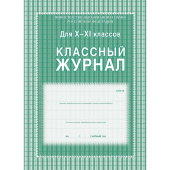 Уничтожитель летающих насекомых ЭКОСНАЙПЕР GC2-40D от магазина РЭССИ