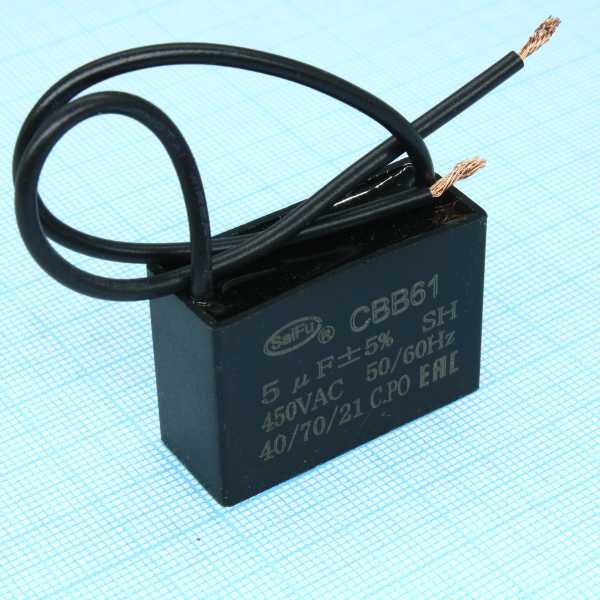 CBB61   5UF  450V от магазина РЭССИ