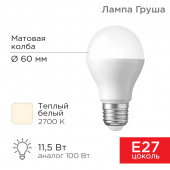 Лампа светодиодная Груша A60 11,5 Вт E27 1093 лм 2700 K теплый свет REXANT от магазина РЭССИ