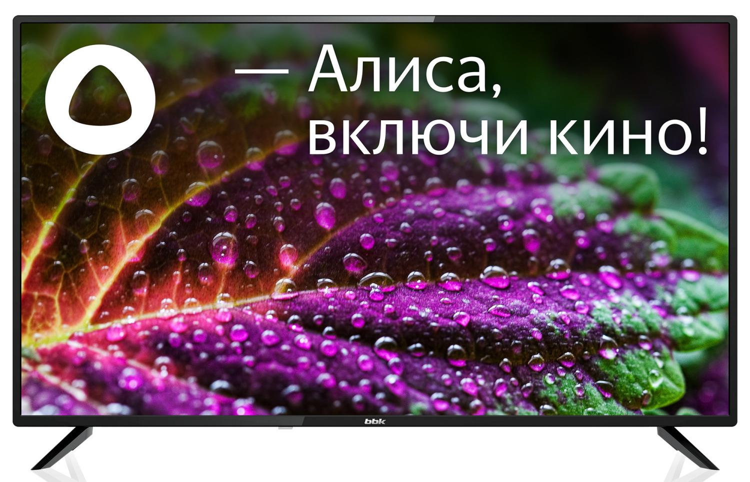 Телевизор LED BBK 40" 40LEX-7202/FTS2C Яндекс.ТВ черный FULL HD 50Hz DVB-T2 DVB-C DVB-S2 WiFi Smart TV (RUS) от магазина РЭССИ