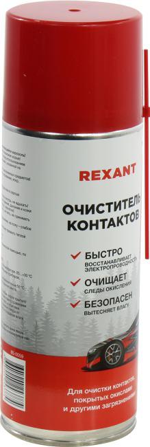 Очиститель контактов REXANT 520 мл аэрозоль 85-0059 от магазина РЭССИ