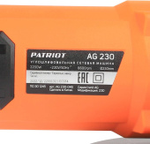 Углошлифовальная машина Patriot AG 230 2200Вт 6600об/мин рез.шпин.:M14 d=230мм (110301245) от магазина РЭССИ