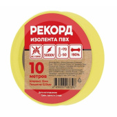 Изолента РЕКОРД 15мм х 10м х 013мм желтый 24403 от магазина РЭССИ