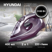 Утюг Hyundai H-SI01780 3100Вт розовый/бордовый от магазина РЭССИ