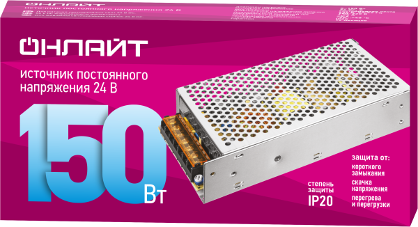 Драйвер 150w OD-P150-IP20-24V от магазина РЭССИ