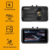 Видеорегистратор Digma FreeDrive 207 DUAL Night FHD черный 2Mpix 1080x1920 1080p 150гр. GP2247 от магазина РЭССИ