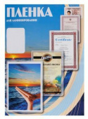 Пленка для ламинирования Office Kit 125мкм (100шт) глянцевая 80x111мм PLP10910 от магазина РЭССИ