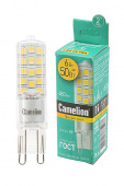 Лампа светодиодная Camelion LED6-G9-NF/830/G9 6Вт 3000К BL1 от магазина РЭССИ