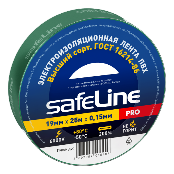 Изолента Safeline 19/25 зеленый от магазина РЭССИ