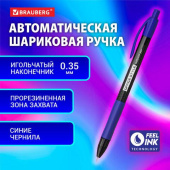 Ручка шариковая автоматическая с грипом Office Style Синяя игольчатый наконечник 07мм линия 035мм тонированный корпус BRAUBERG 144210 от магазина РЭССИ