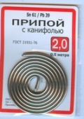Припой спираль ПОС-61 Тр2А с канифолью 0,5м Solder от магазина РЭССИ