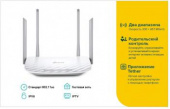 Роутер беспроводной TP-Link Archer A5 AC1200 10/100BASE-TX белый от магазина РЭССИ