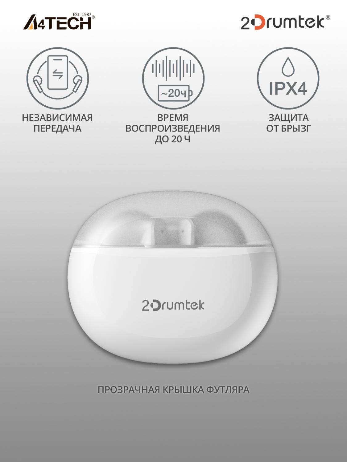 A4tech 2drumtek b20 tws. Наушники 2drumtek b27. a4tech 2drumtek b20. a4tech 2drumtek.