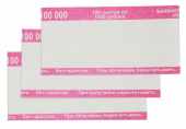 Кольцо бандерольное для денег 384375 1000 руб. 76х40 500 0.27кг от магазина РЭССИ