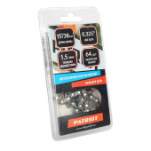 Цепь для цепных пил Patriot 21BP-64E 0.325" 64звен. (862321564) от магазина РЭССИ