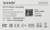 Роутер беспроводной Tenda NOVA MW3 (MW3(3-PACK)) AC1200 10/100BASE-TX белый (упак.:3шт) от магазина РЭССИ
