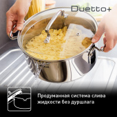 Кастрюля Tefal Duetto+ G7194455 2.9л. d=20см (с крышкой) серебристый (2100113151) от магазина РЭССИ