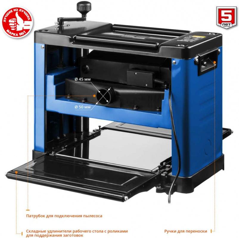 Ножи для рейсмуса зубр 305. Диолд 1700. Рейсмус зубр рс 305. Рейсмусовый станок зубр рс-305 2 квт. Щетки на рейсмус зубр рс 305.