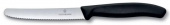 Набор ножей кухон. Victorinox Swiss Classic (6.7833.B) компл.:2шт черный блистер от магазина РЭССИ