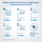 Набор электрических зубных щеток Oral-B Family Edition Pro 1 700+Kids Frozen бирюзовый/синий от магазина РЭССИ