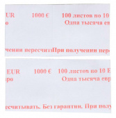 Кольцо бандерольное для денег 551663 10 евро 79х40 500 79м 0.25кг от магазина РЭССИ