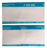 Накладки для денег 780406 2000 руб. 70х160 1000 2.35кг от магазина РЭССИ