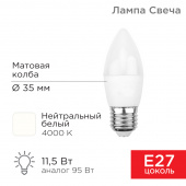 Лампа светодиодная Свеча (CN) 11,5 Вт E27 1093 лм 4000 K нейтральный свет REXANT от магазина РЭССИ