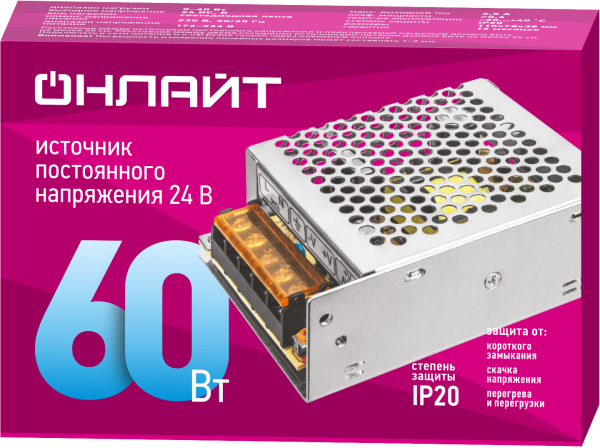 Драйвер 60w OD-P60-IP20-24V от магазина РЭССИ