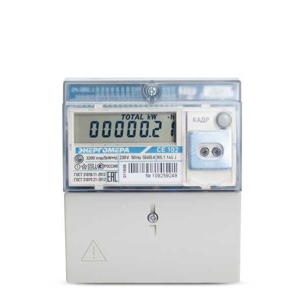 Счетчик электроэнергии CE102 R5.1 145-J однофазный многотарифный 560 класс точности 1.0 D+Щ ЖКИ оптопорт Мск от магазина РЭССИ