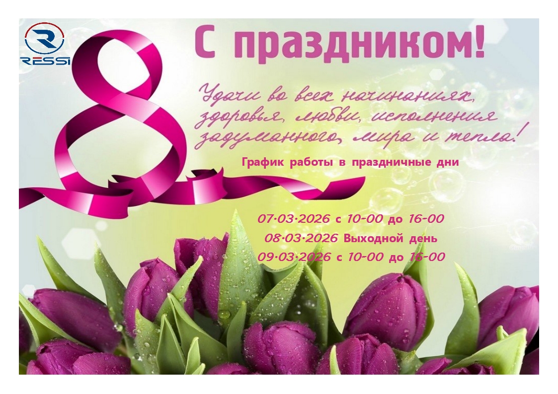 Милые, прекрасные женщины, поздравляем вас с праздником! 