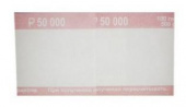 Кольцо бандерольное для денег 500 руб. 76х40 500 0.26кг от магазина РЭССИ