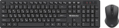 Клавиатура + мышь Defender Lima C-993 клав:черный мышь:черный USB беспроводная Multimedia (45993) от магазина РЭССИ