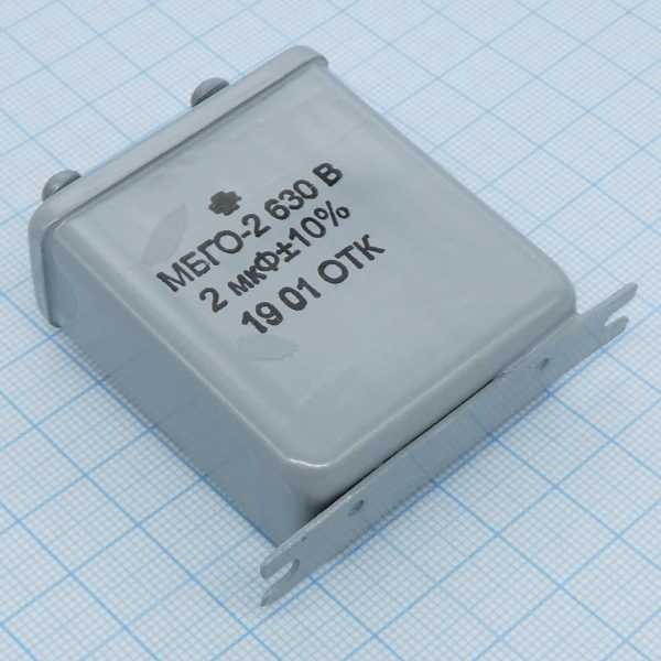 МБГО-2-630-2 10% от магазина РЭССИ