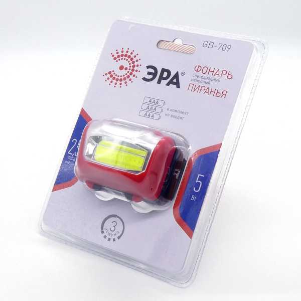 Фонарь налобный ЭРА GB-709 Пиранья от магазина РЭССИ