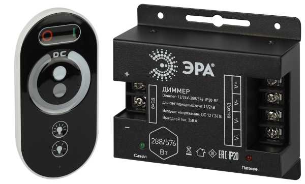Диммер для светодиодной ленты Dimmer-12/24V-288/576-IP20-RF с радио пультом от магазина РЭССИ