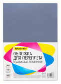 Обложки для переплёта Silwerhof A4 180мкм прозрачный (100шт) (1373592) от магазина РЭССИ