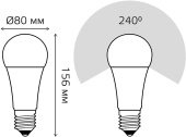 Лампа светодиодная Gauss Elementary A67 35Вт цок.:E27 груша 220B 6500K св.свеч.бел.хол. (упак.:1шт) (70235) от магазина РЭССИ