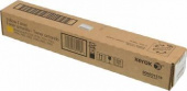 Картридж лазерный Xerox 006R01518 желтый (15000стр.) для Xerox WC7545/7556 от магазина РЭССИ