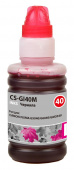 Чернила Cactus CS-GI40M пурпурный 70мл для Canon Pixma G5040/G6040/GM2040 от магазина РЭССИ