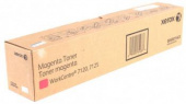 Картридж лазерный Xerox 006R01463 пурпурный (15000стр.) для Xerox WC 7120 от магазина РЭССИ