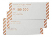 Накладки для денег 430086 100 руб. 65х150 1000 1.73кг от магазина РЭССИ