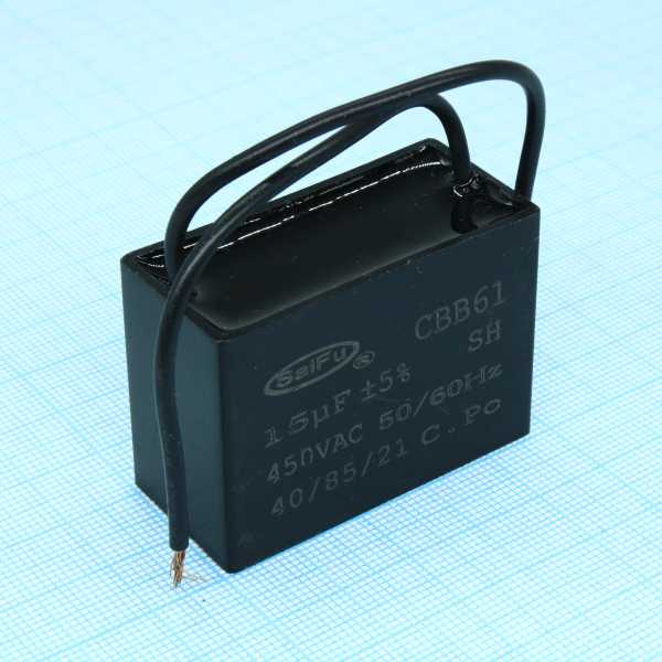 CBB61  15UF  450V от магазина РЭССИ