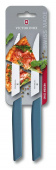 Набор ножей кухон. Victorinox Swiss Modern (6.9006.12W2B) компл.:2шт синий блистер от магазина РЭССИ