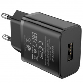 СЗУ USB Borofone BA52A (10.5W, кабель Type-C) Черный от магазина РЭССИ