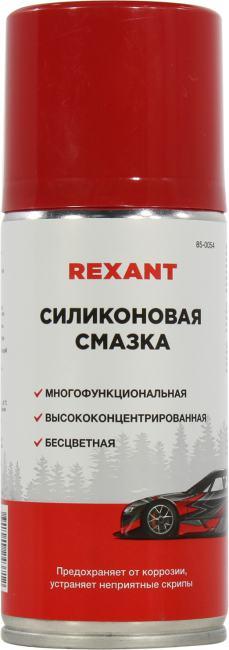 Силиконовая смазка REXANT 520 мл 85-0054-1 от магазина РЭССИ