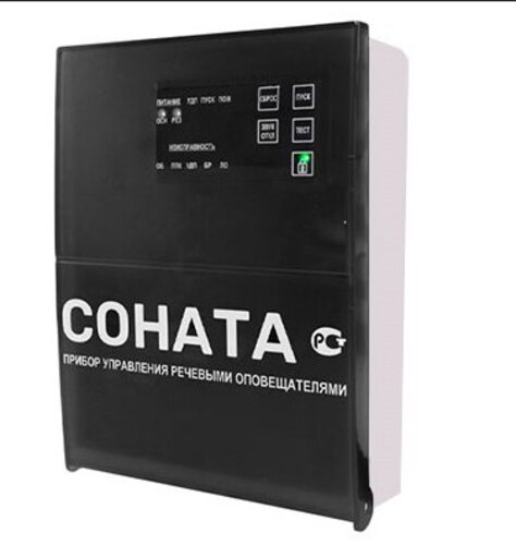 Блок речевого оповещения Соната КЛ от магазина РЭССИ