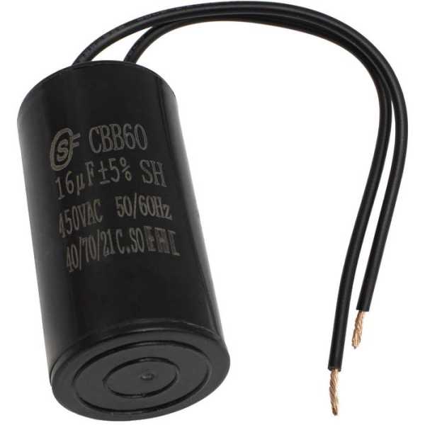CBB60 16uF 450V WIRE (SAIFU) от магазина РЭССИ